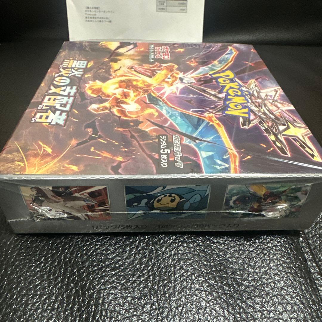 シュリンク有、納品書有ポケモンカード 黒炎の支配者 1BOX