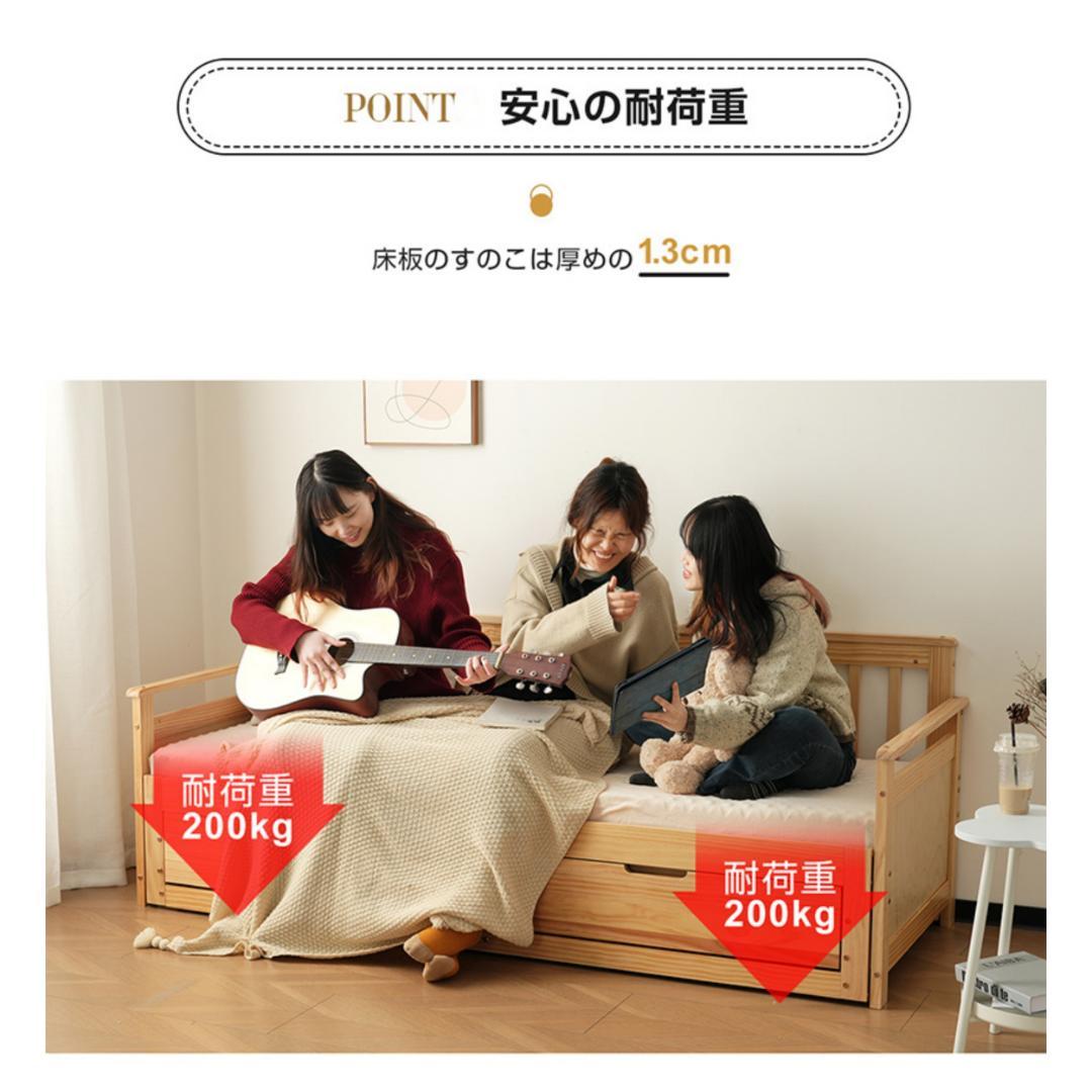 20％OFF！伸長式ソファベッド引き出し付き 収納付き 天然木　WHITE
