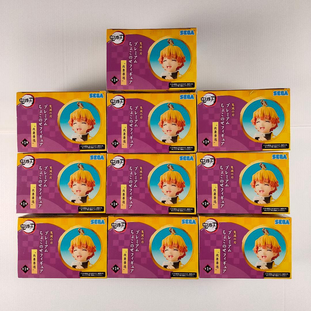 鬼滅の刃 プレミアムちょこのせフィギュア 我妻善逸 10個セット