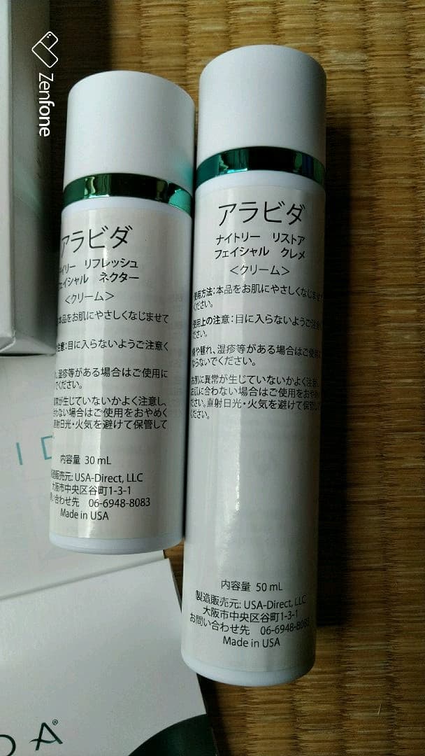 ライフウェーブ アラビダパッチ&クリーム2本セット - メルカリ