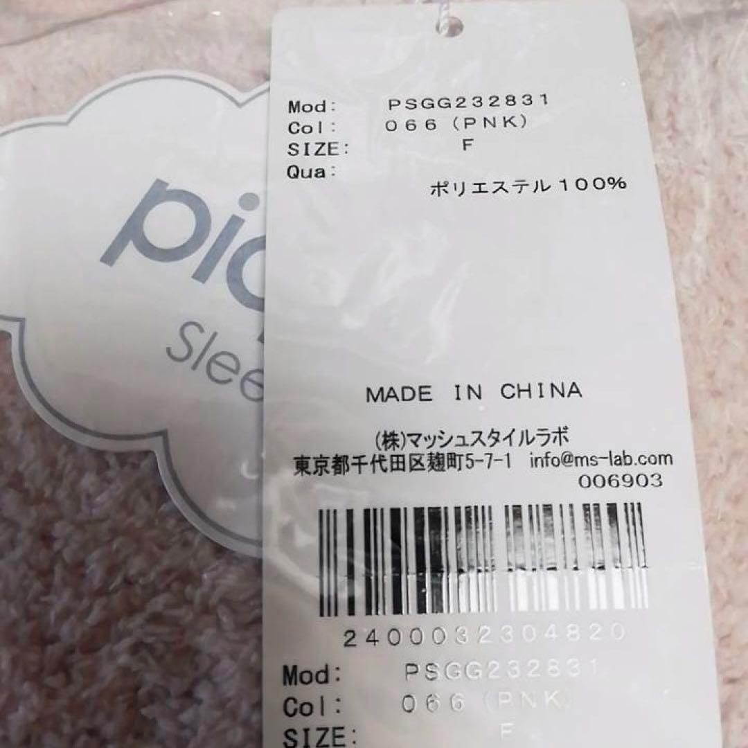 新品未開封 ジェラートピケ トイプードル ジャガードマルチカバー