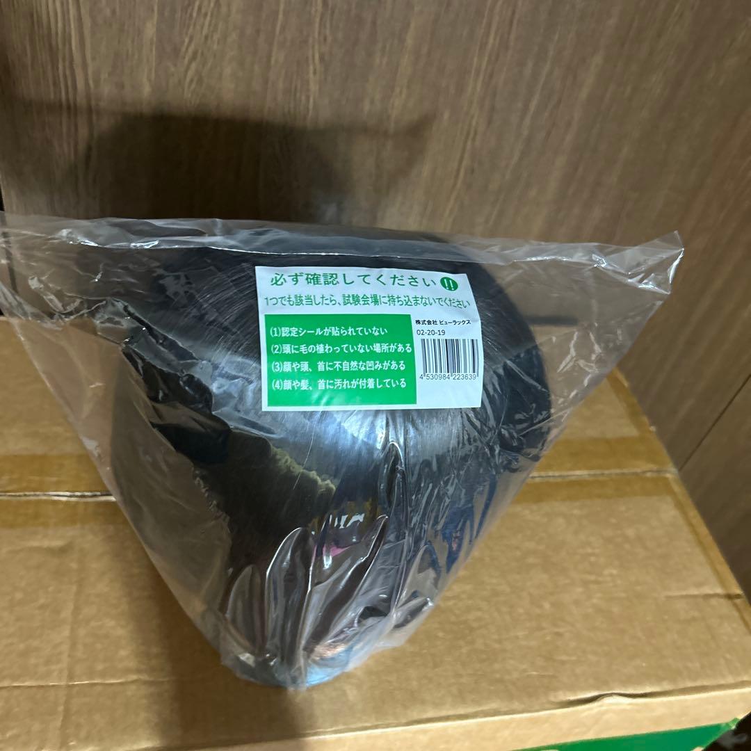 美容師国家試験カットウィッグ16体セット