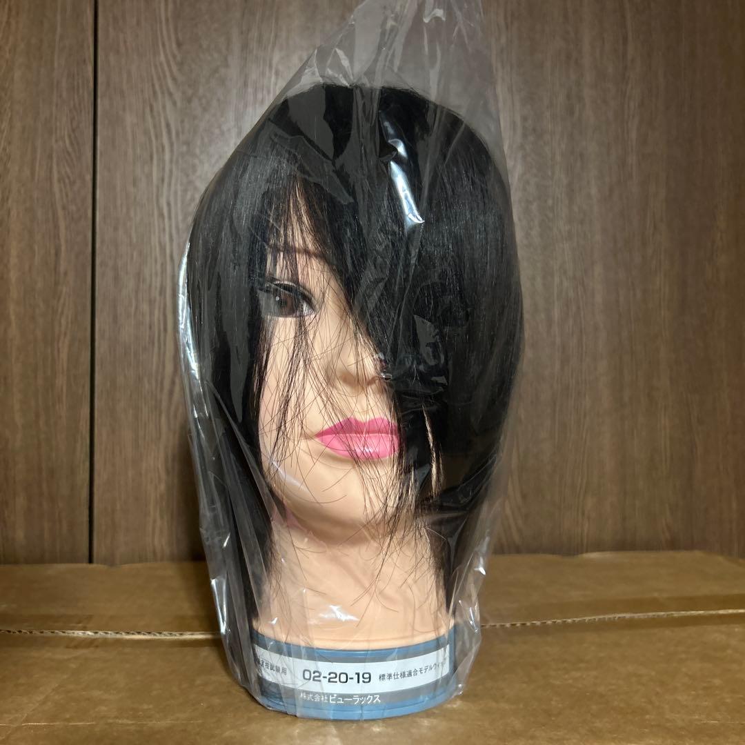 美容師国家試験カットウィッグ16体セット