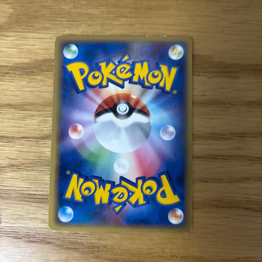 ピカチュウ δ ○ 拡張パック ホロンの幻影 041/052 - メルカリ