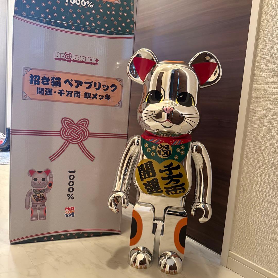 運気上昇！招き猫 開運・千万両 銀メッキ 1000％ - メルカリ