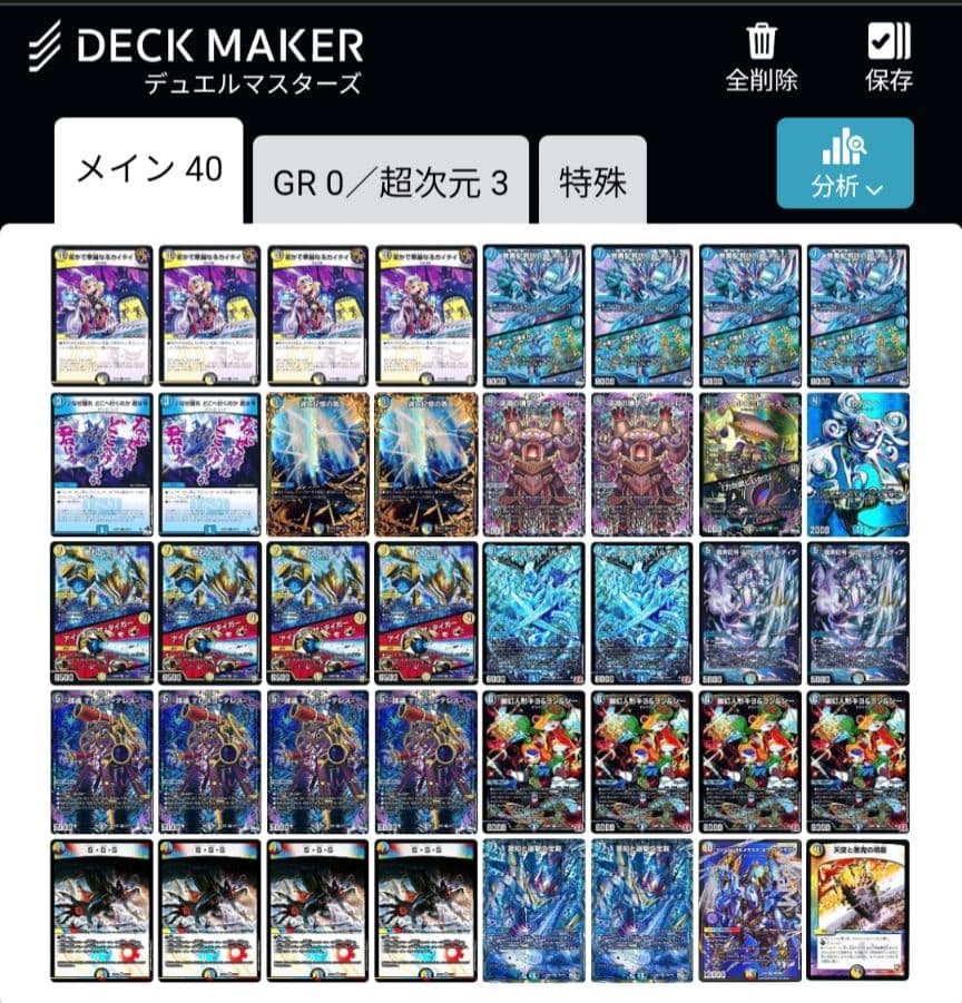 ドロマーハンデス デュエマ デッキ - メルカリ