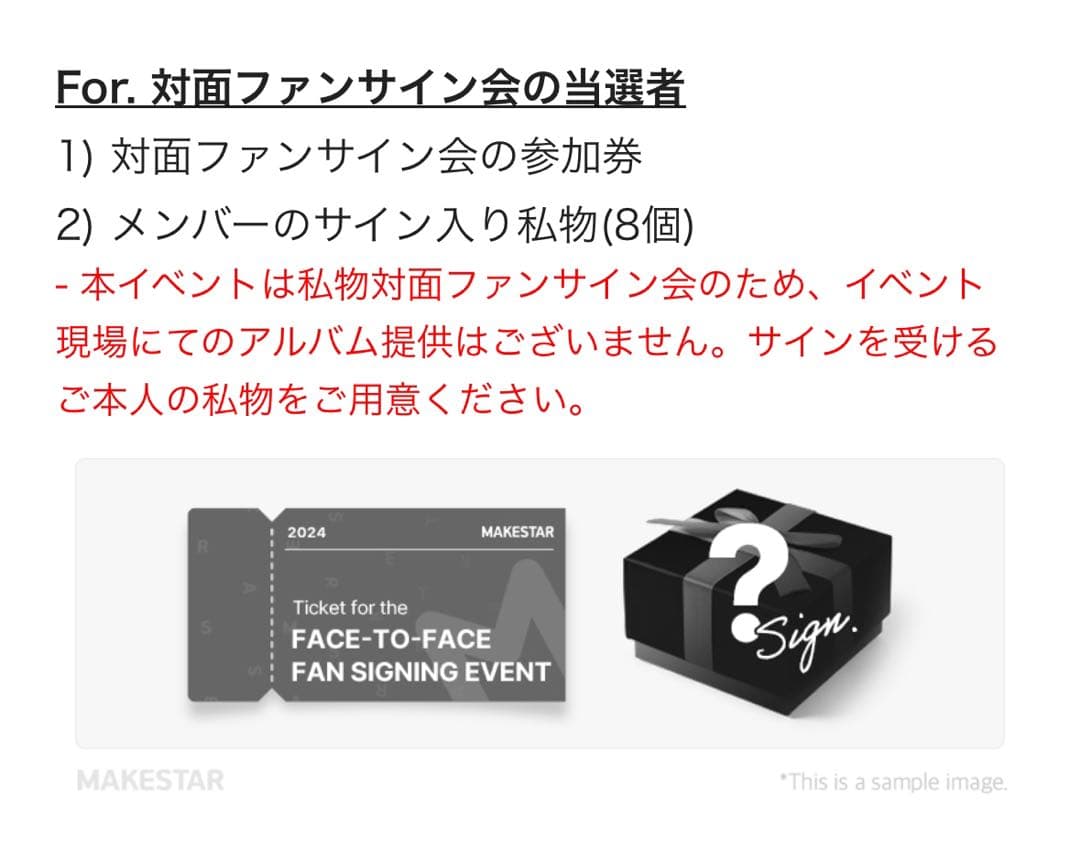 ATEEZ WORK ポップアップ トレカ 直筆サイン ソンファ