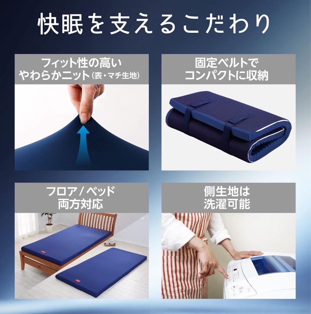 12/16まで値下げ西川 高反発マットレス ダブルサイズ195x140cm