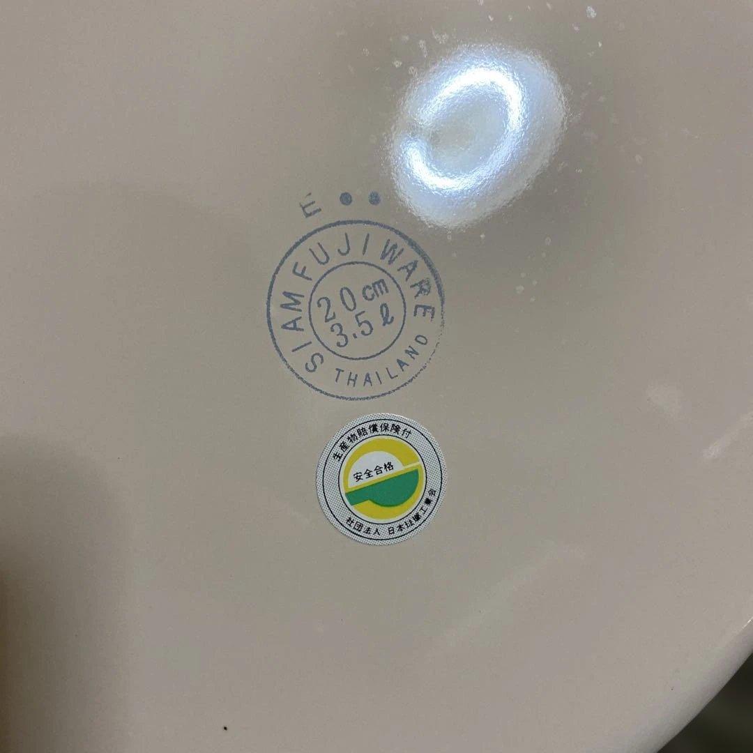 20cm 3.5ℓ KARUGAMO LAND 両手鍋 蓋付き ベージュ 鴨