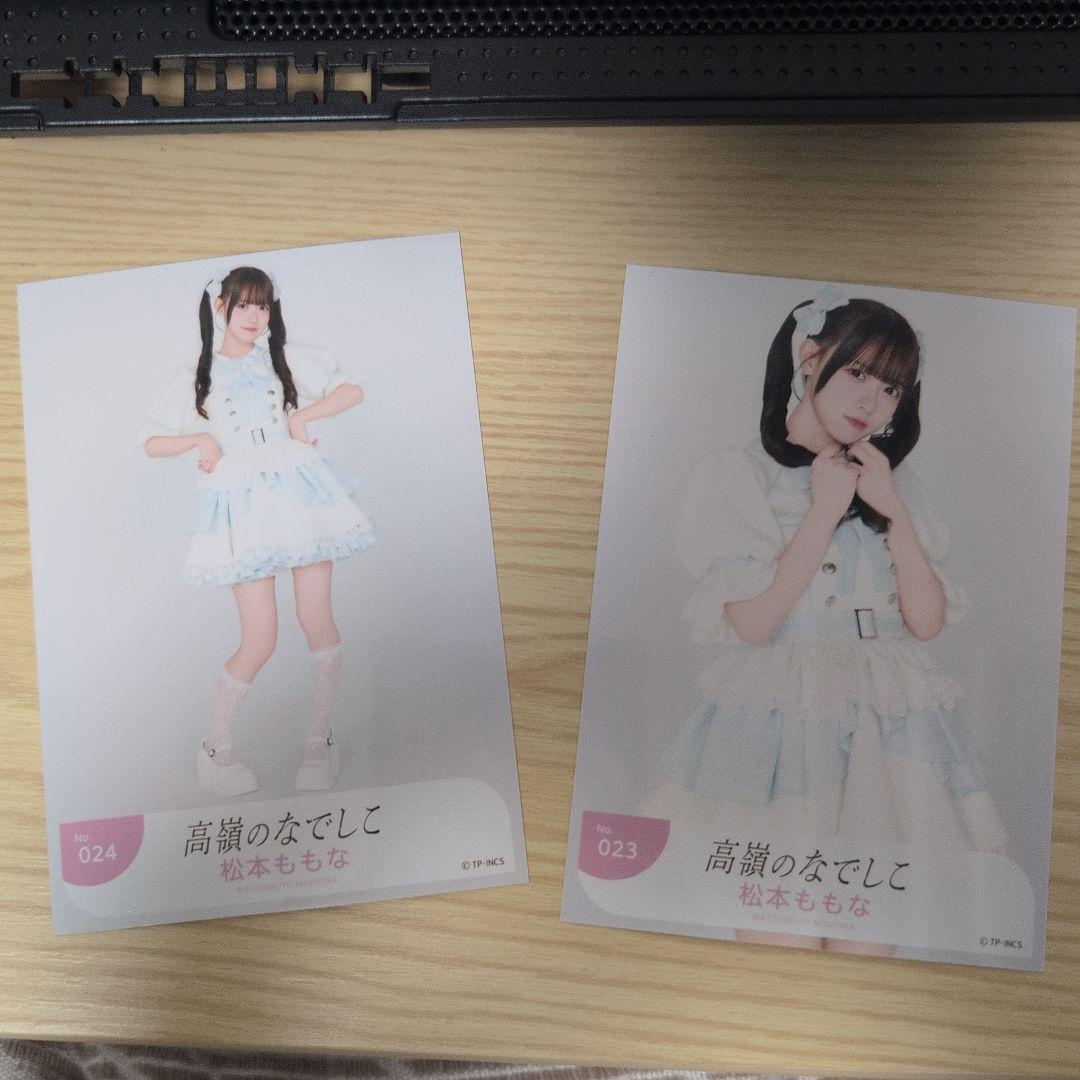 高嶺のなでしこ 松本ももな 2026ツアー生写真セミコンプ - メルカリ