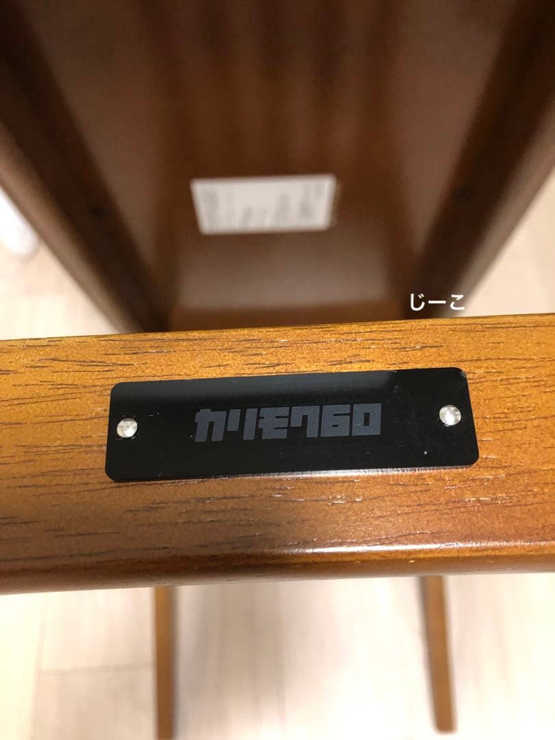 【美品】カリモク60 リビングテーブル（小）90cm