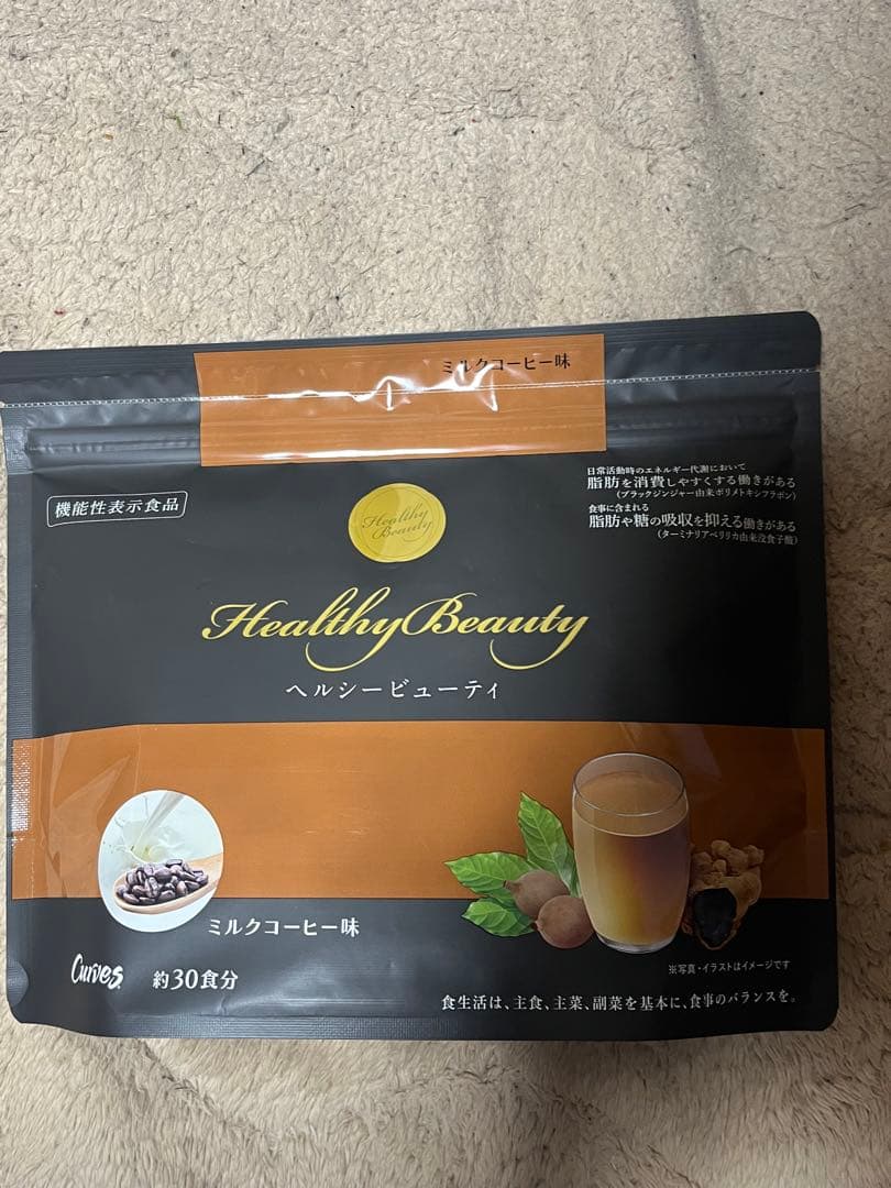 カーブス　ヘルシービューティー　ミックスベリーとミルクコーヒー　付録付き