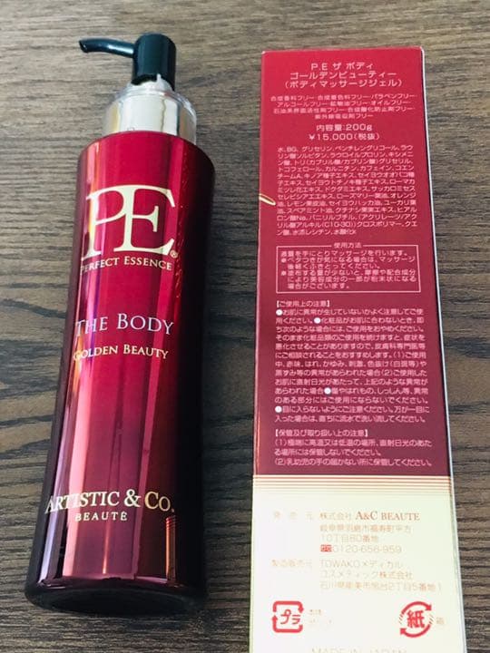 Dr.ibis Rouge second  ドクターイビス ルージュ セカンド