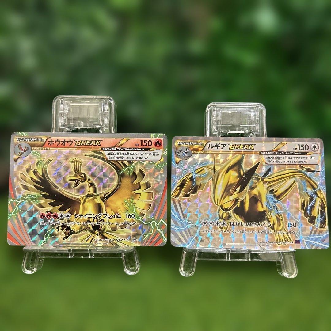 ホウオウBREAK 225/XY-P プロモ ルギア Break 希少 - メルカリ