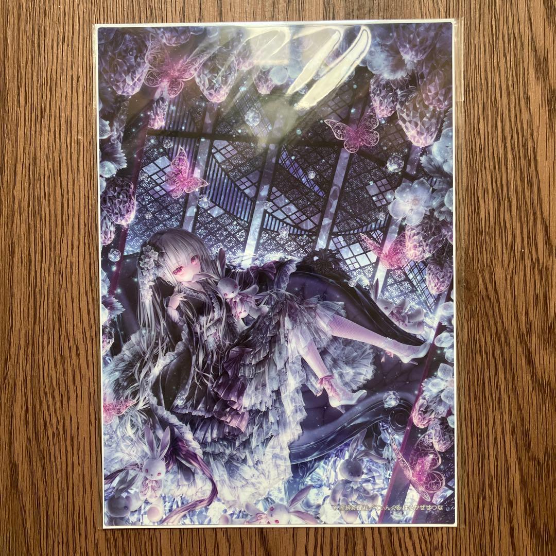 てぃんくる 絵師100人展 14 A5クリアイラストカード はるかぜせつな