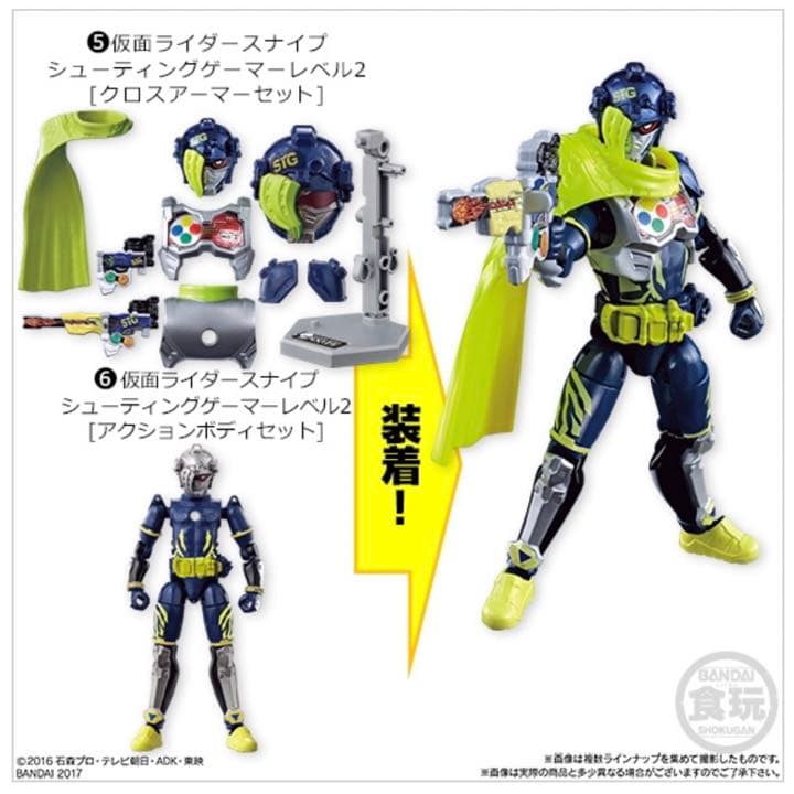 大装動エグゼイド　4体セット