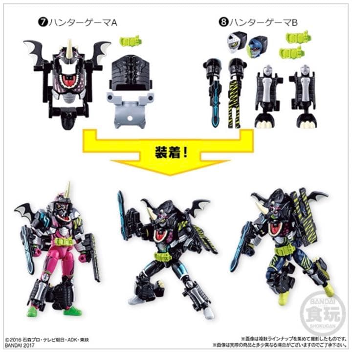 大装動エグゼイド　4体セット