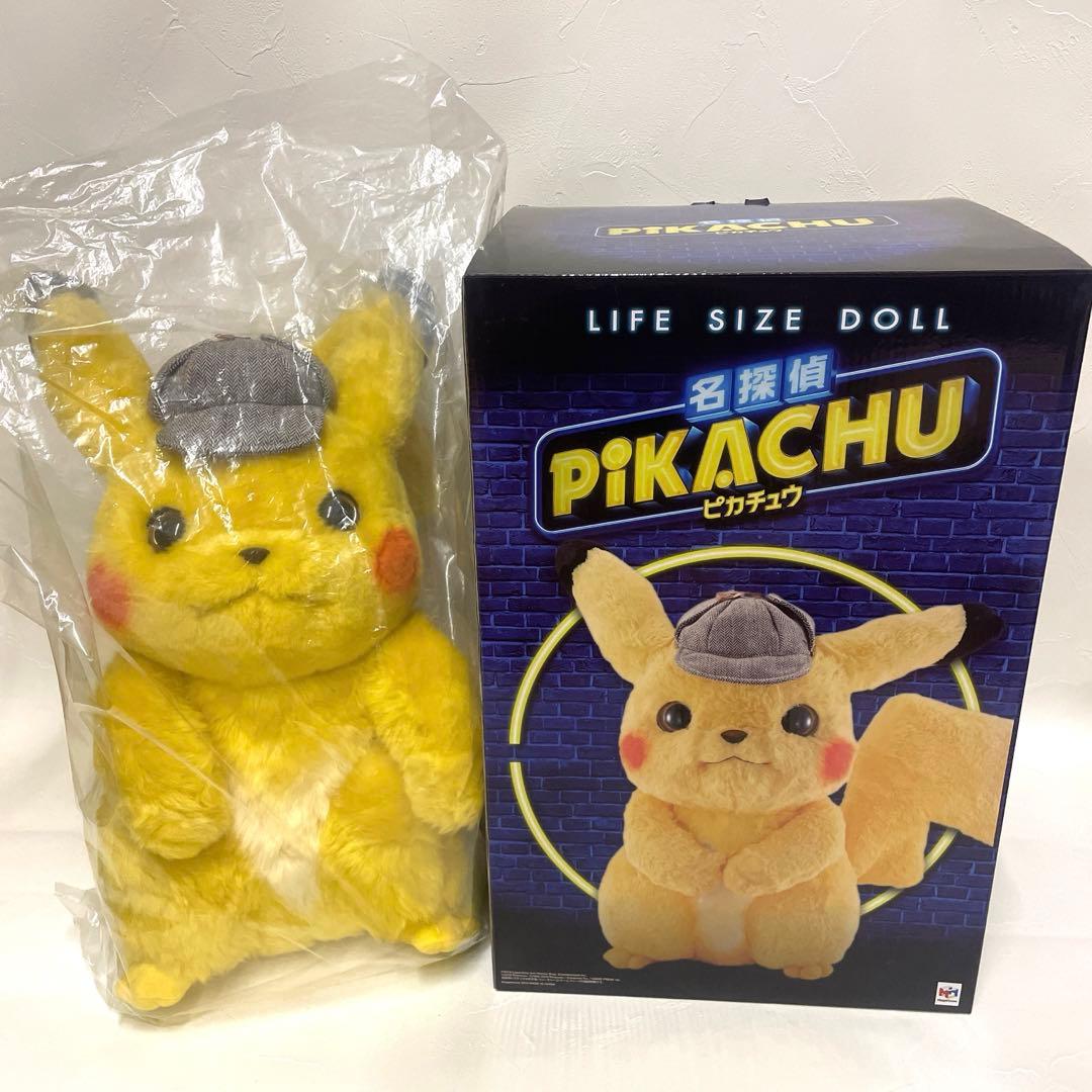 名探偵ピカチュウ 等身大 ぬいぐるみ メガハウス ピカチュウ ポケモン