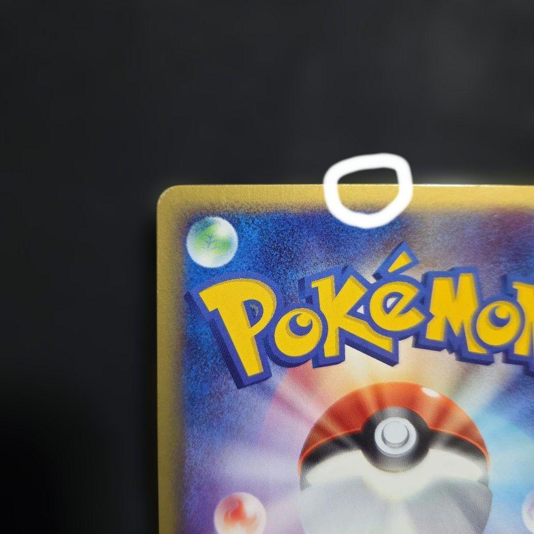 ポケモンカード　ブラッキー1EDITION 　ふたつの野望