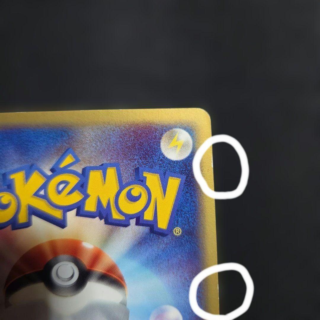 ポケモンカード　ブラッキー1EDITION 　ふたつの野望