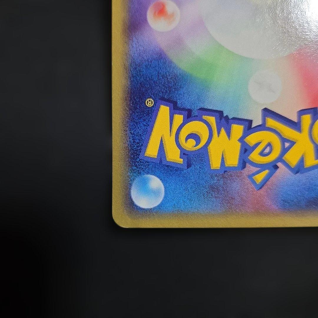 ポケモンカード　ブラッキー1EDITION 　ふたつの野望