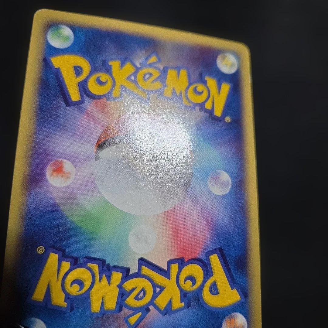 ポケモンカード　ブラッキー1EDITION 　ふたつの野望