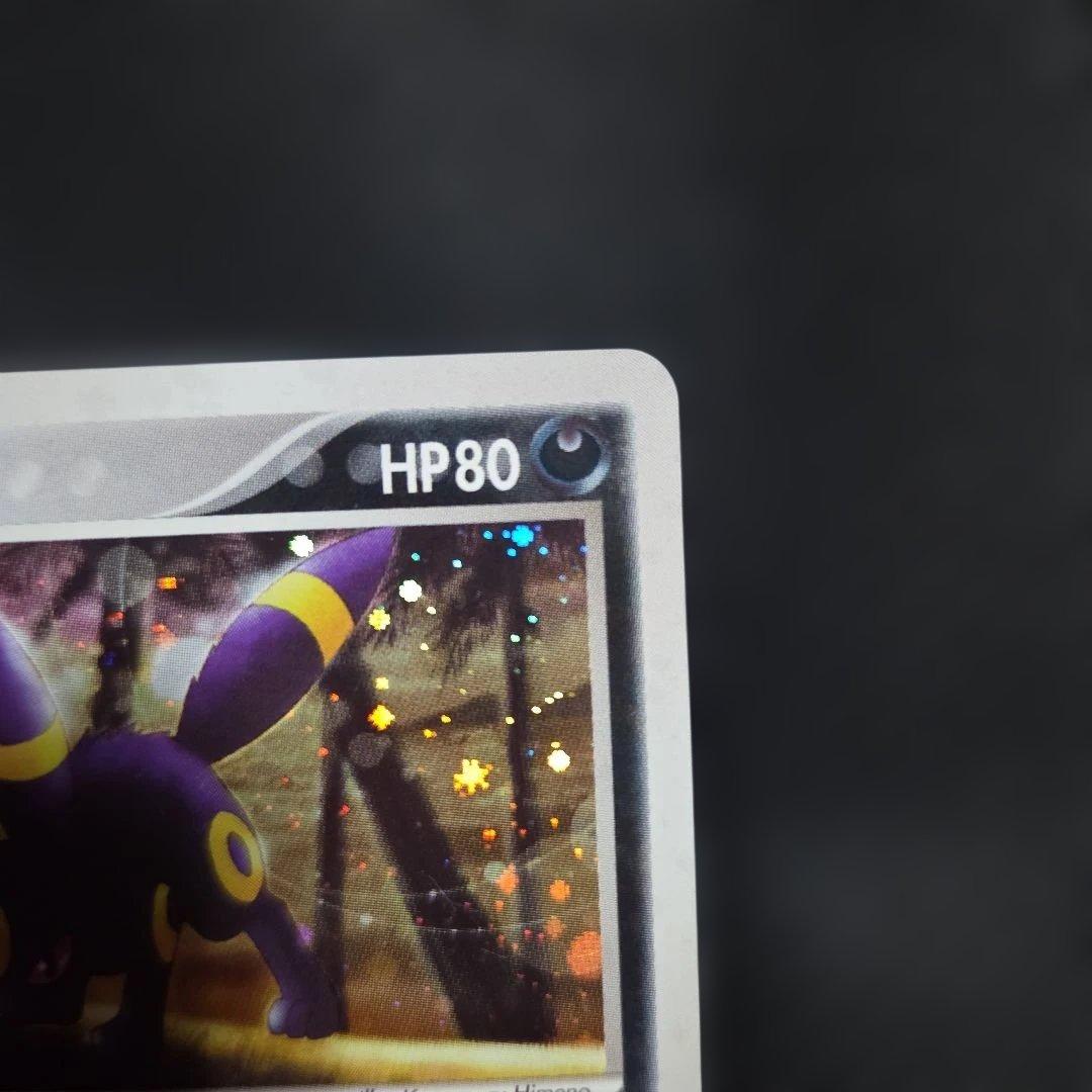 ポケモンカード　ブラッキー1EDITION 　ふたつの野望