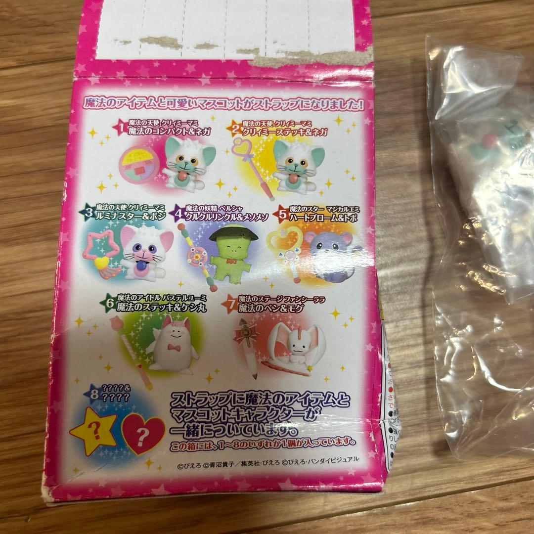 ぴえろ魔法少女シリーズ ストラップコレクション - メルカリ