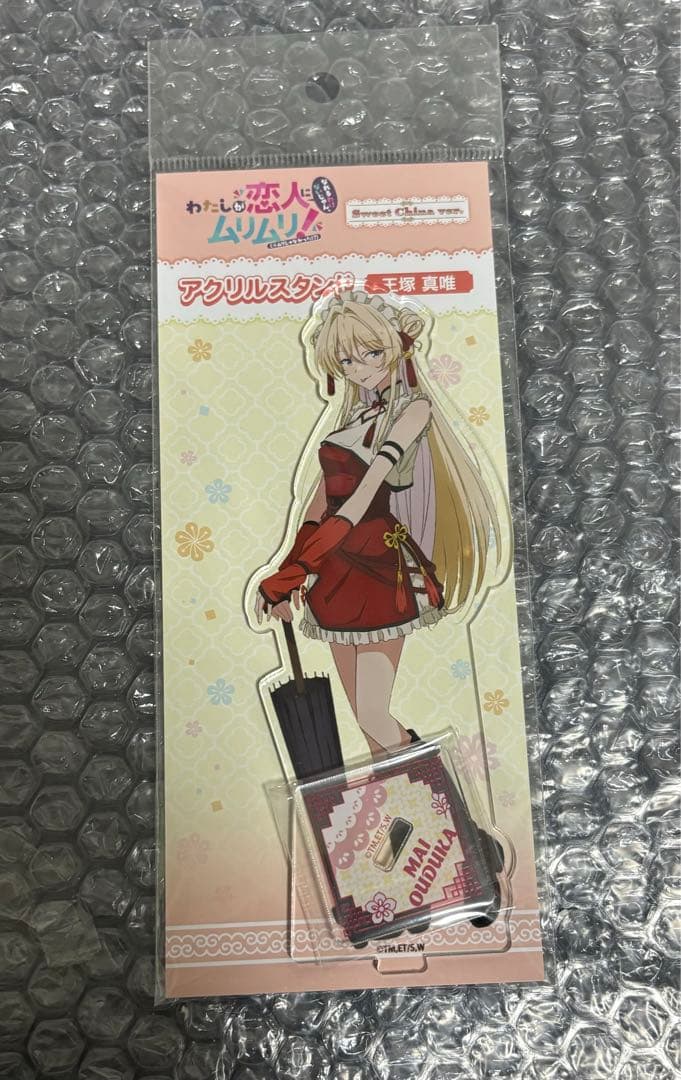 わたなれ Sweet China ver アクリルスタンド 王塚真唯 - メルカリ