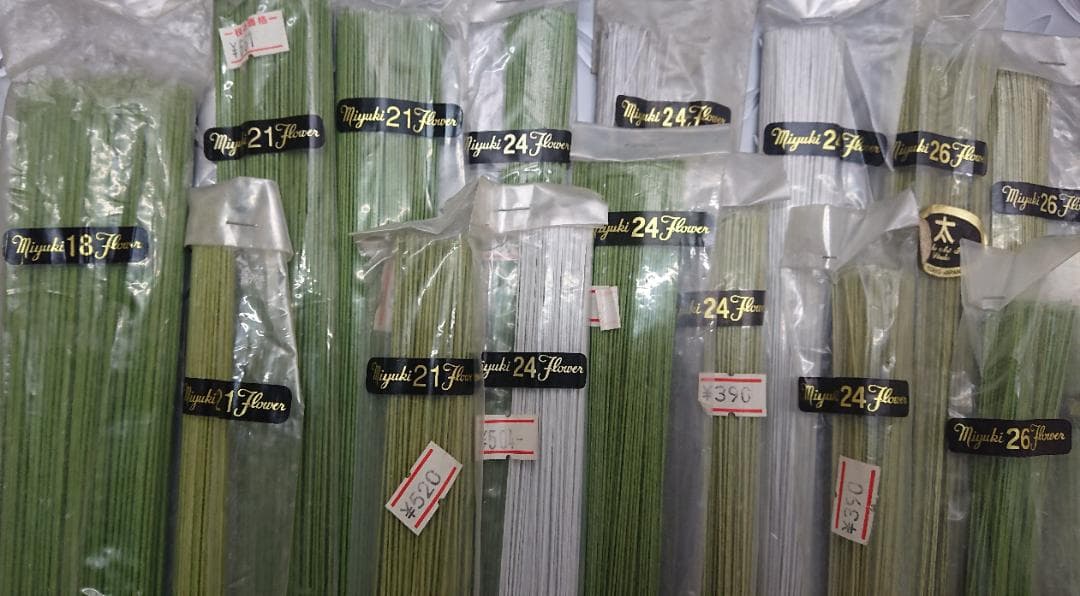 飯田深雪アートフラワーワイヤー 32束　18～32サイズまで　未開封の物33束⑭