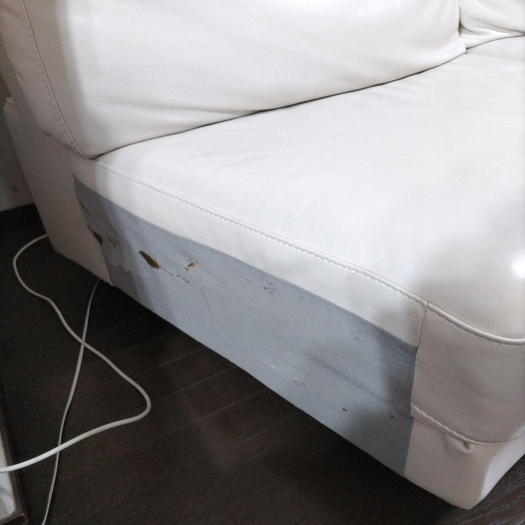 ホワイトレザー 2人掛けソファ カーブ型