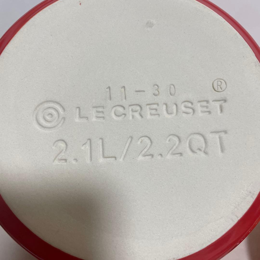 《新品》ルクルーゼ 2個セット 特大コンテナ キャニスター大 オレンジ