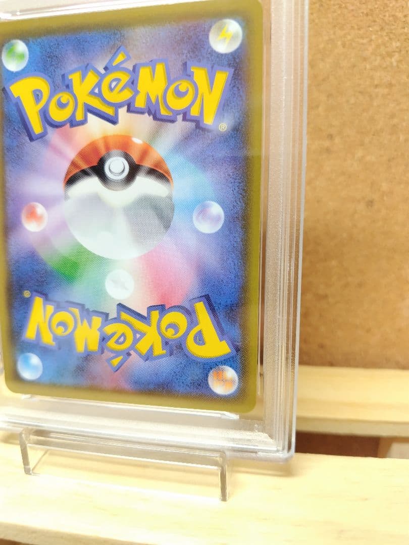 【PSA10】なみのりピカチュウV RR S8a 25th ポケモンカード