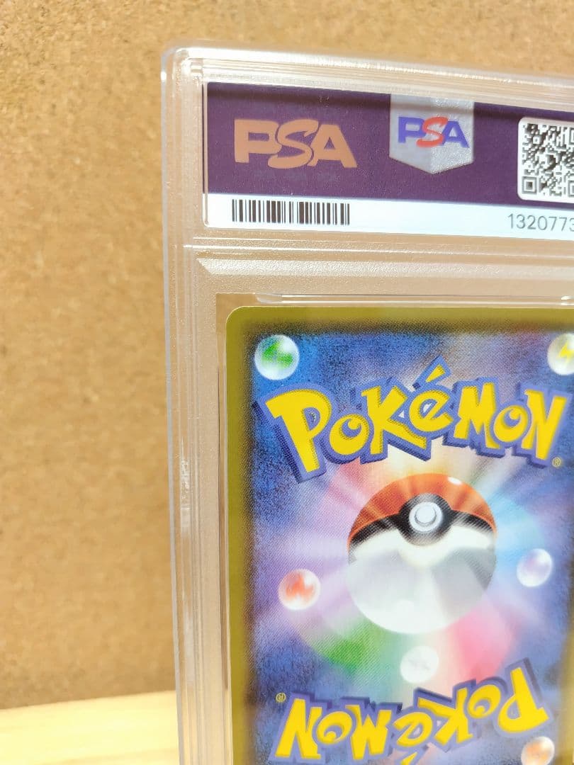 【PSA10】なみのりピカチュウV RR S8a 25th ポケモンカード