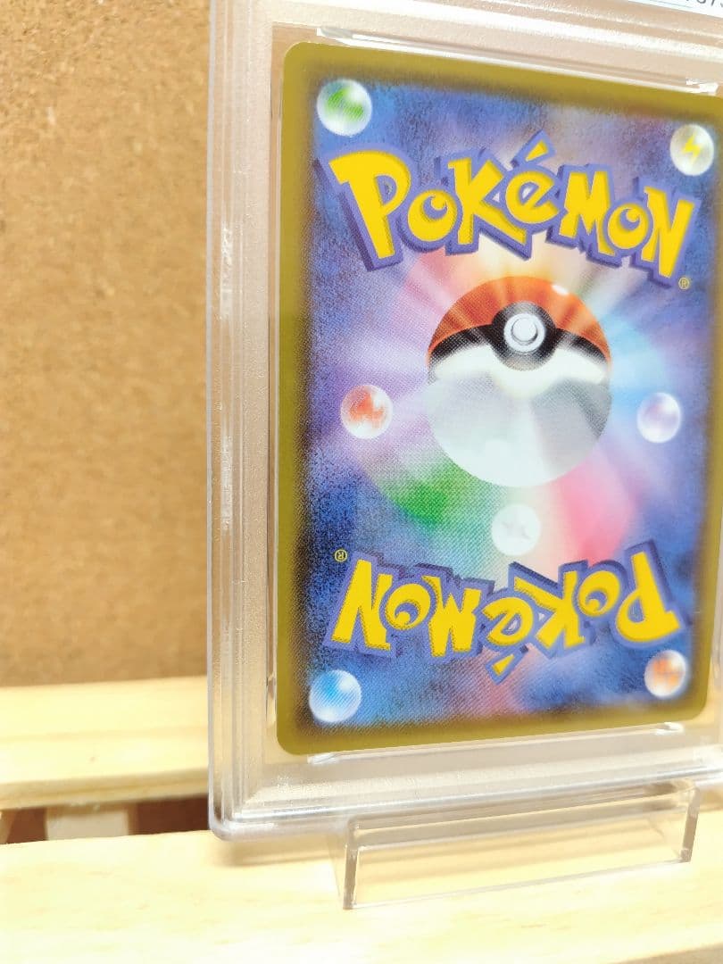 【PSA10】なみのりピカチュウV RR S8a 25th ポケモンカード