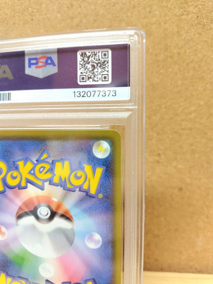 【PSA10】なみのりピカチュウV RR S8a 25th ポケモンカード