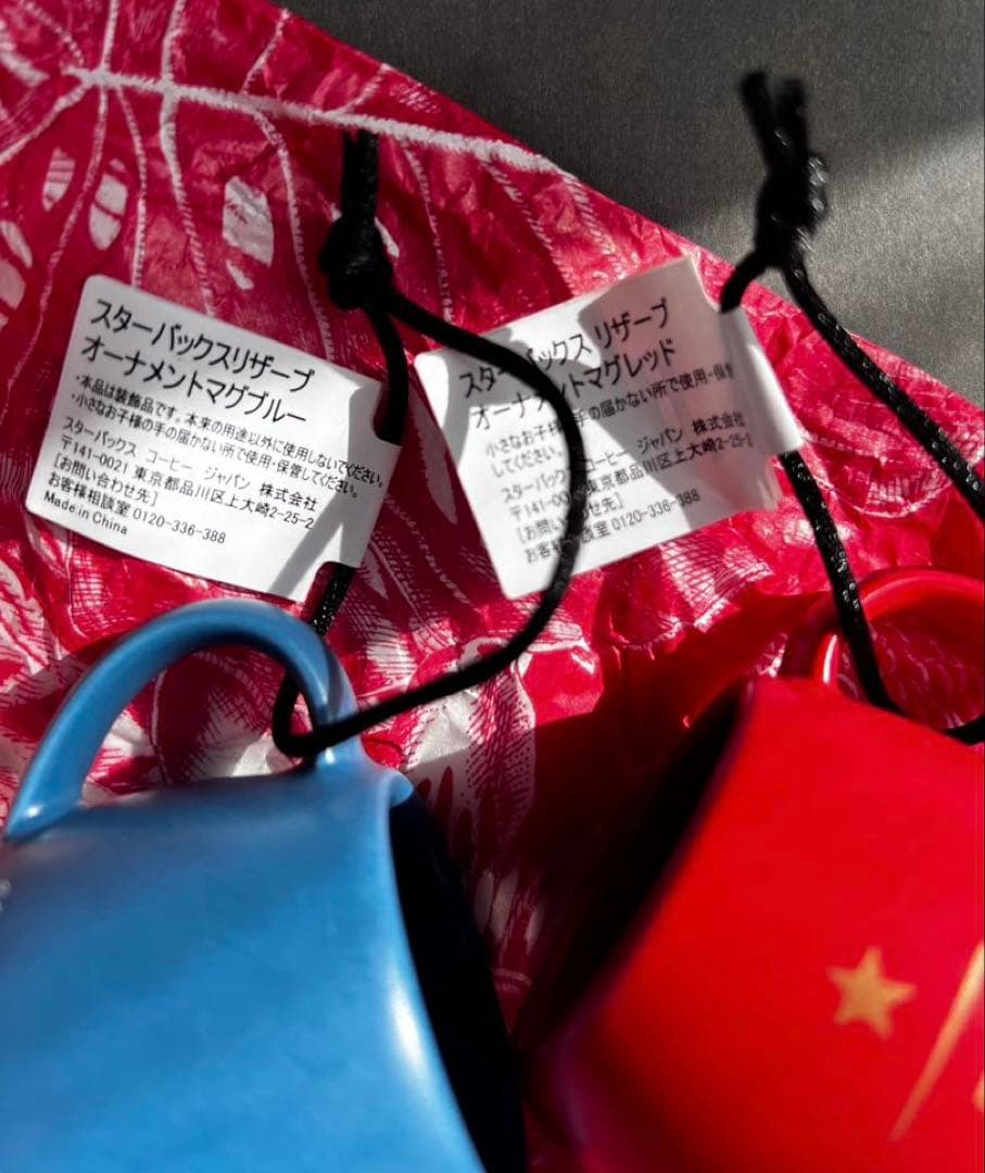 スターバックス リザーブ ホリデー オーナメント マグブルー マグレッド