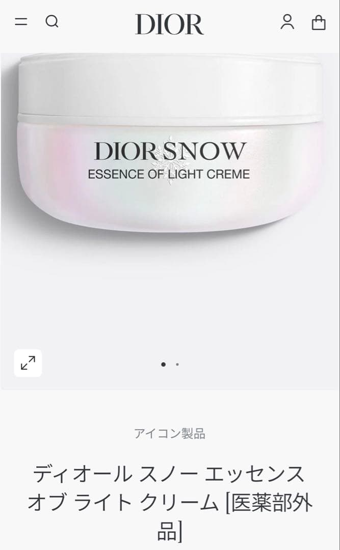 トライアルセット・サンプル dior  set