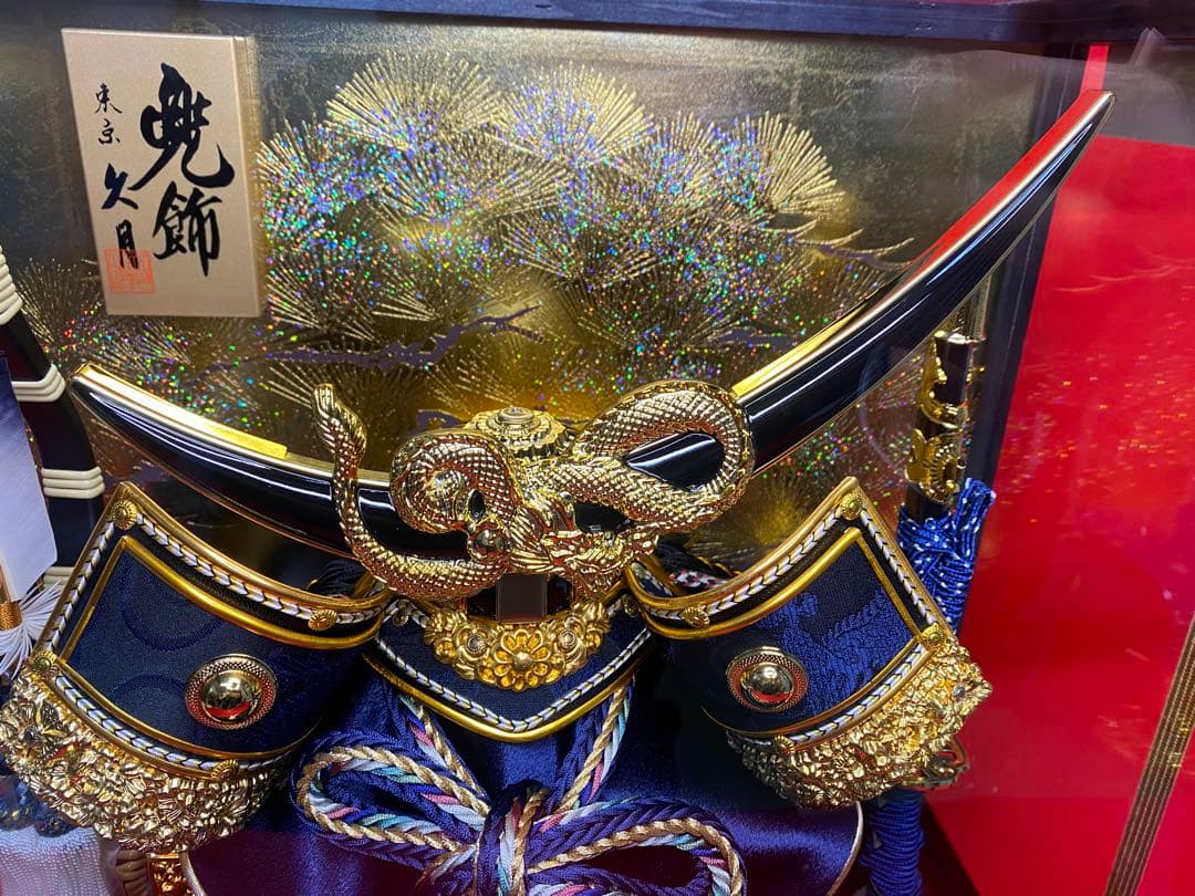 伊達政宗　東京久月　五月人形　家紋付き兜飾り　六角アクリルケース入