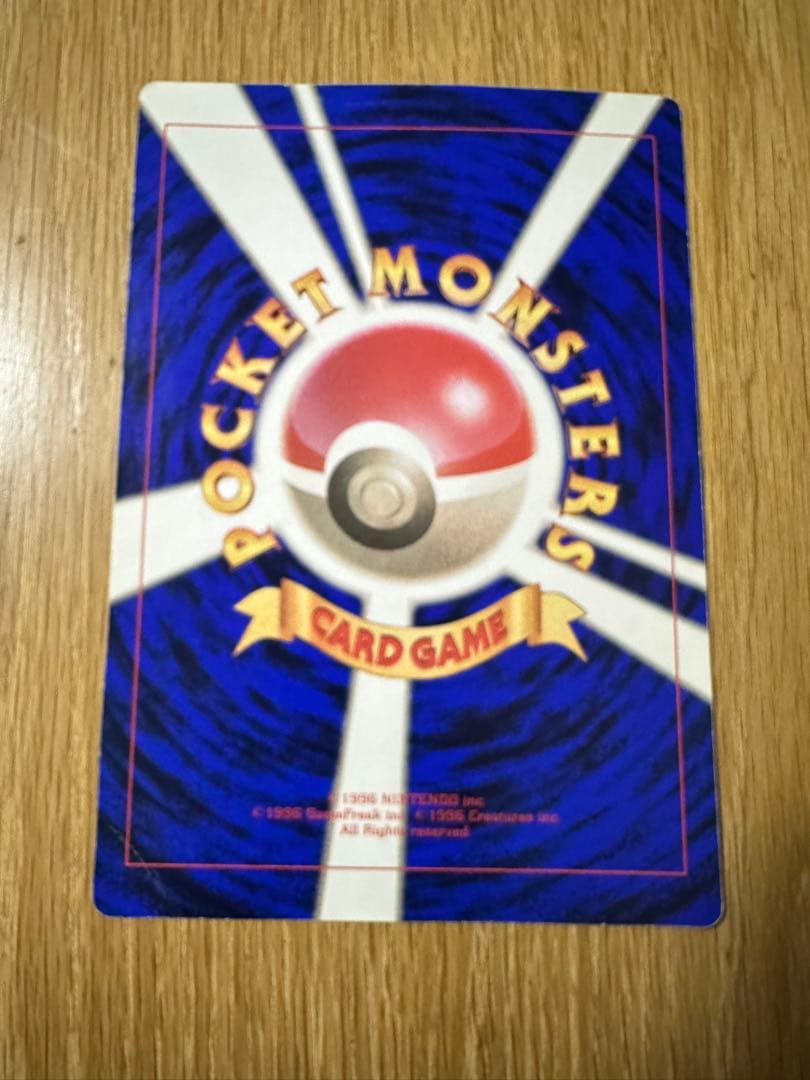 ピカチュウとプリンとピッピ ジャンボカード - メルカリ