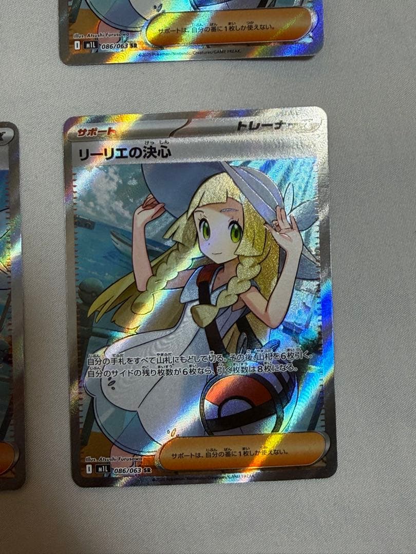 ポケモンカード リーリエの決心 SR 4枚セット