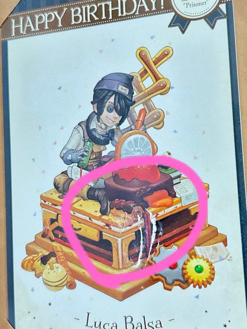 第五人格 受注生産 バースデーグッズ 囚人