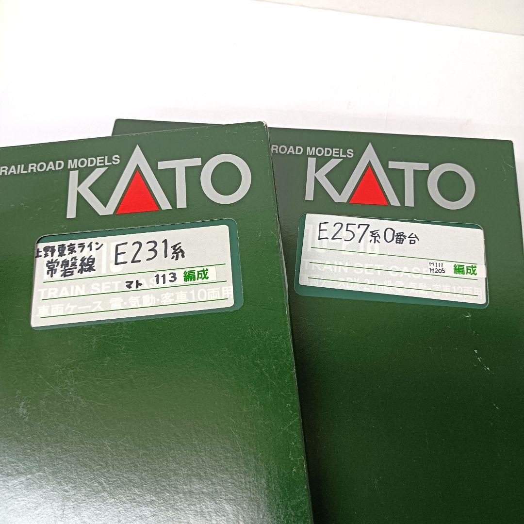 312.ジャンク品　KATO　車両ケース　まとめ売り　8点セット