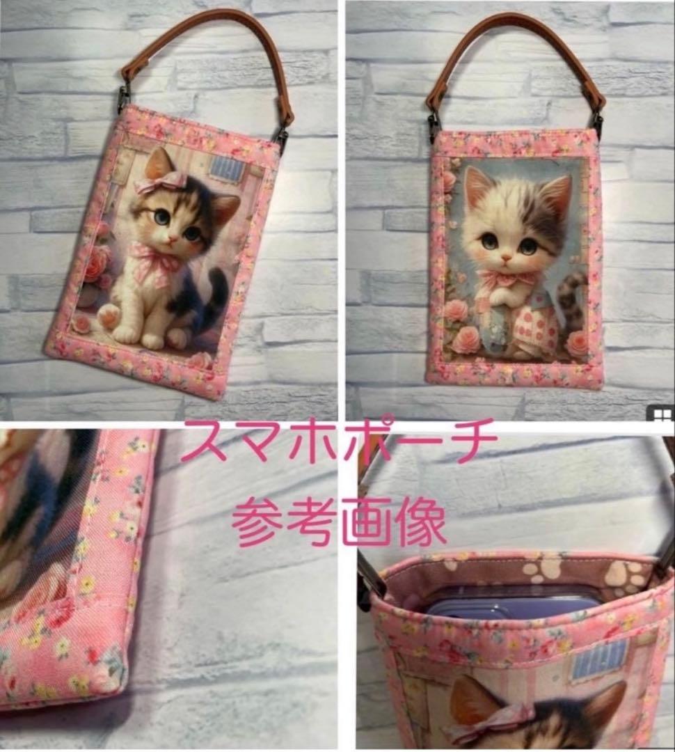 ハンドメイド☆オーダーページ【168】