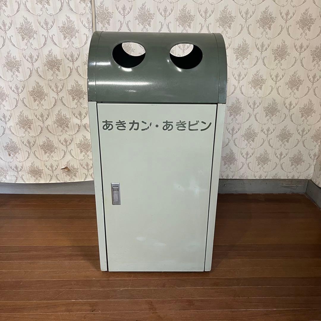 【中古品】スチール製 業務用 空き缶 空き瓶 ダストボックス ゴミ箱 屋外内用