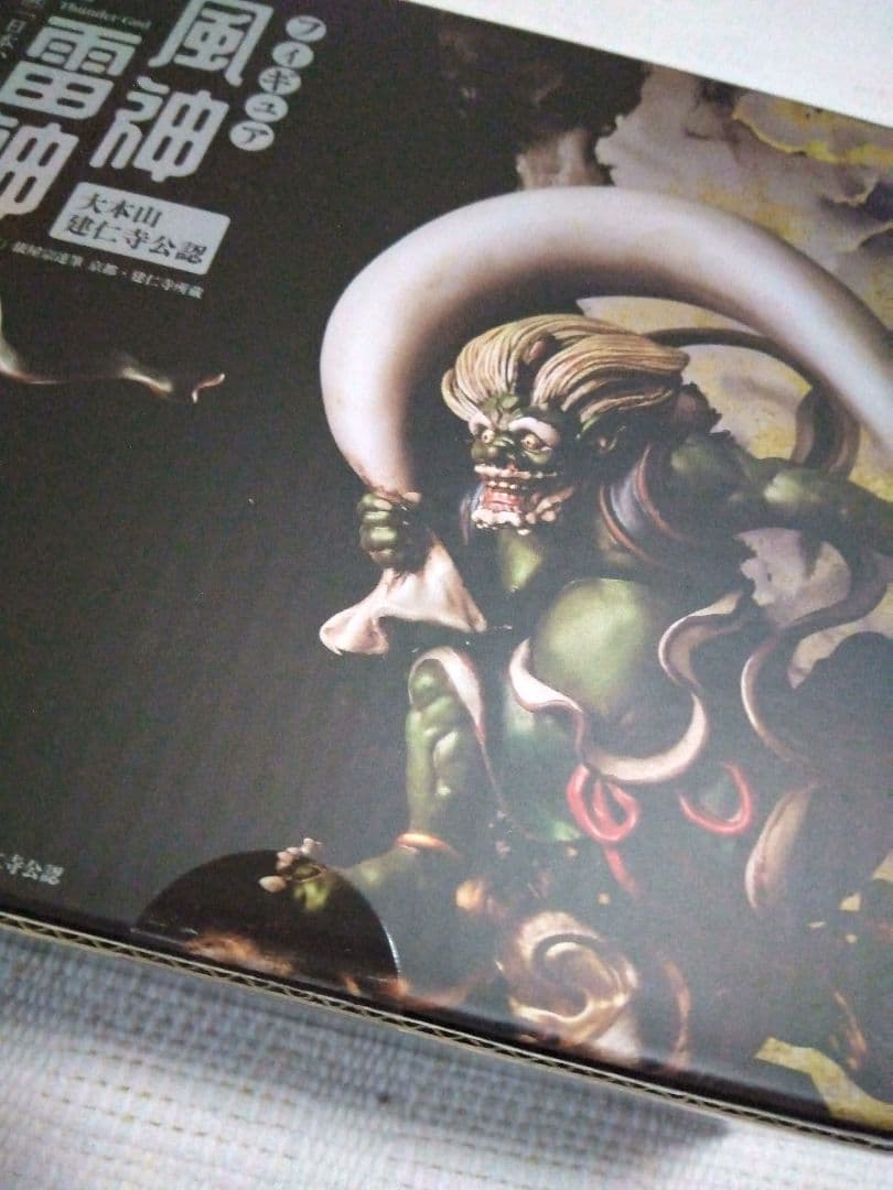 海洋堂 「日本、美のるつぼ」限定 大本山 建仁寺公認 風神雷神