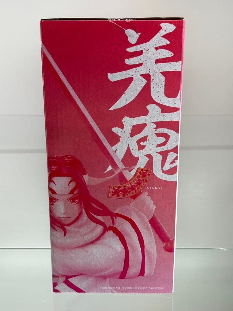 一番くじ キングダム C賞 【美品】一番くじ キングダム 羌瘣 フィギュア C