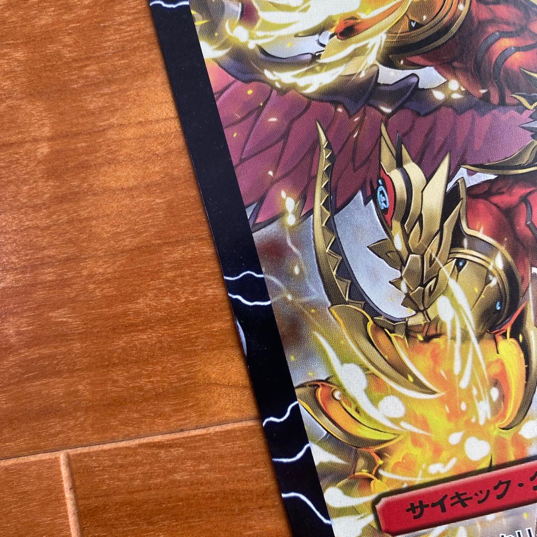 デュエルマスターズ 勝利の覚醒者ポルシャック・メビウス - メルカリ