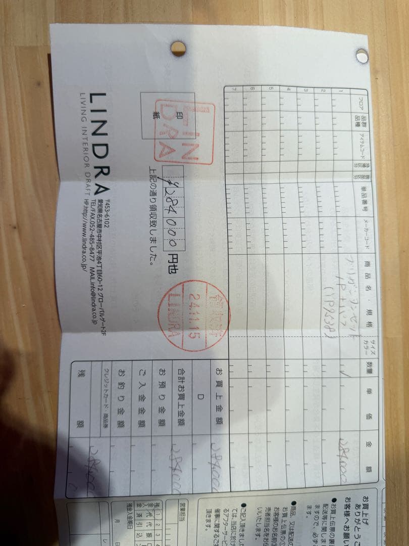 ligneroset リーンロゼ ブリガンタン 1P+パフ