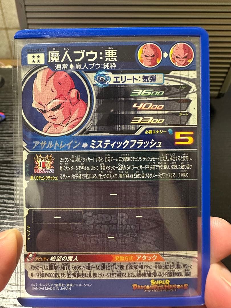 期間限定価格！★引退品まとめ売り★ ドラゴンボールヒーローズカードセット